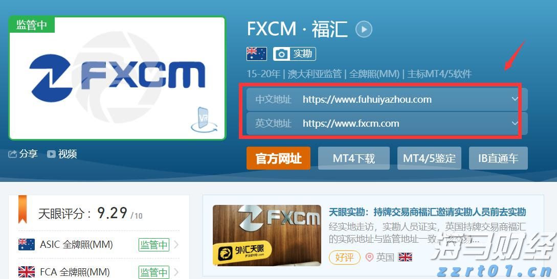 香港钢筋预制服务提供商屈铁臣(BENN.US) IPO定价4-6美元/股 拟筹资600万美元