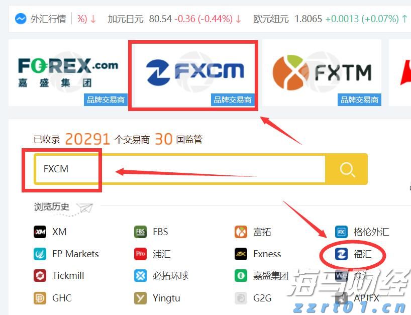 端午假期首日我国交通出行人数超2.3亿人次