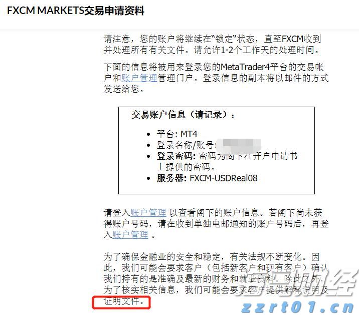 技术布局推动衬底领域的“台积电”：天岳先进（688234.SH,02631）的成长潜力