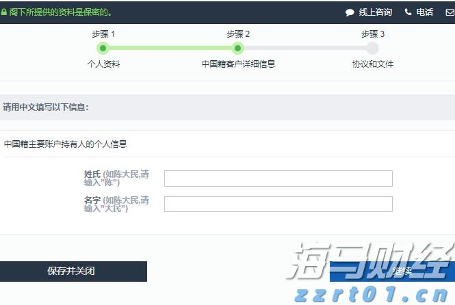 技术布局推动衬底领域的“台积电”：天岳先进（688234.SH,02631）的成长潜力