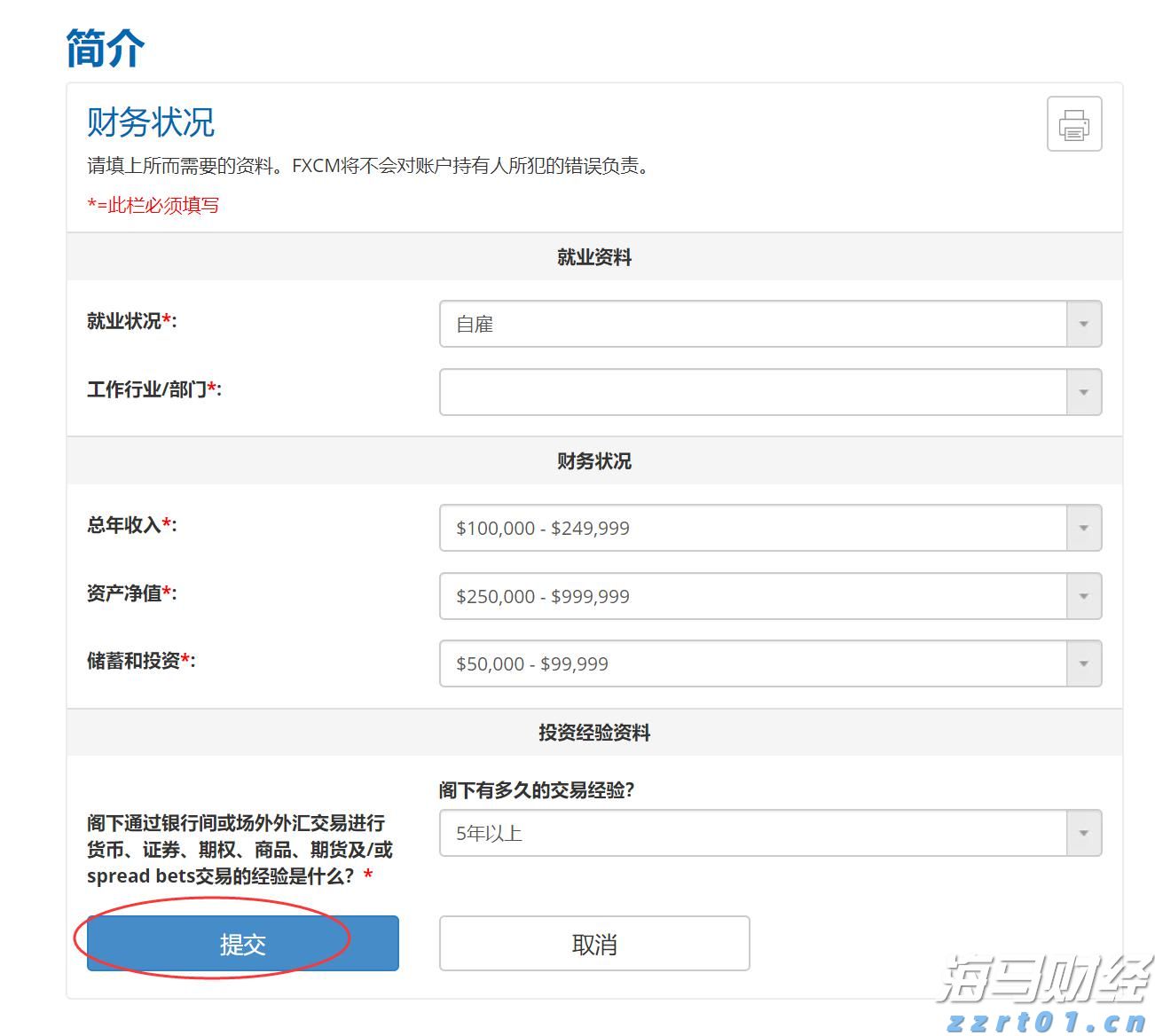A股收评 | 沪指三连阳 创业板指跌1.62% 影视板块走高