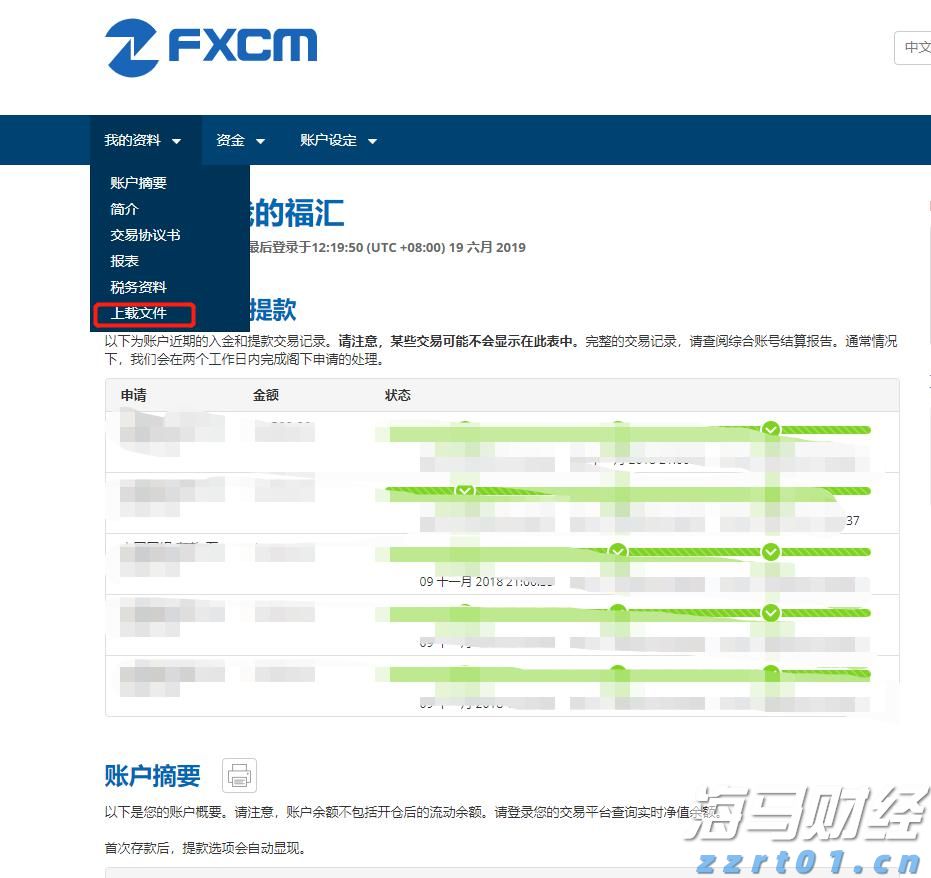 硕士、博士超千人，泰康HWP成为人才高地