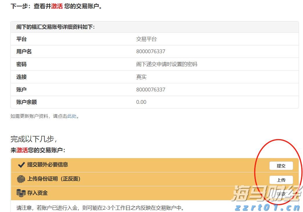 美国豪华汽车出口商Hillhouse Frontier Holdings(HIFI.US)申请在美上市 拟募资600万美元