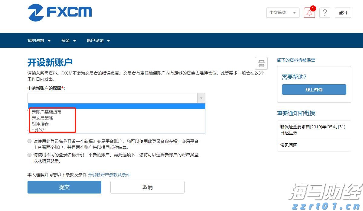 中方将持续优化入境政策 不断扩大免签国家范围
