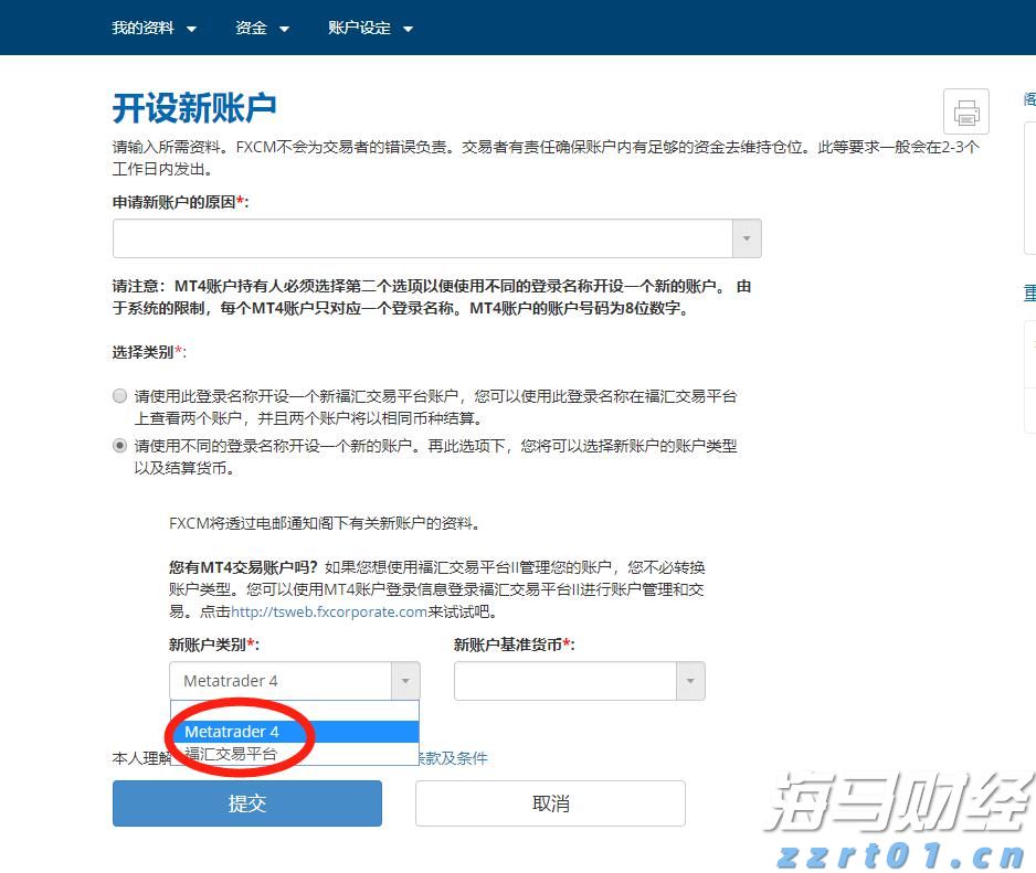 厚积薄发 康圣环球(09960)荣膺“年度医疗健康最佳战略投资机构”奖项
