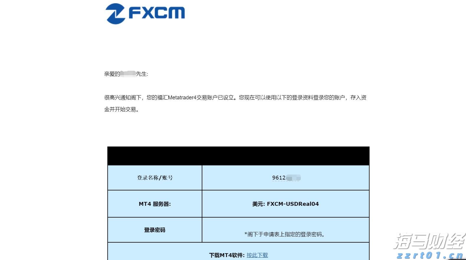 快讯丨市委常委会召开会议 朱会东主持