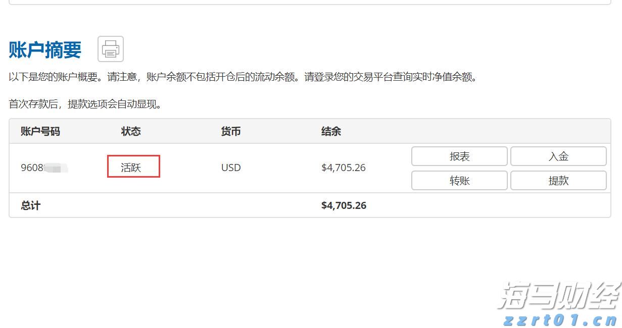 出口民调显示李在明在韩国总统选举中得票率大幅领先
