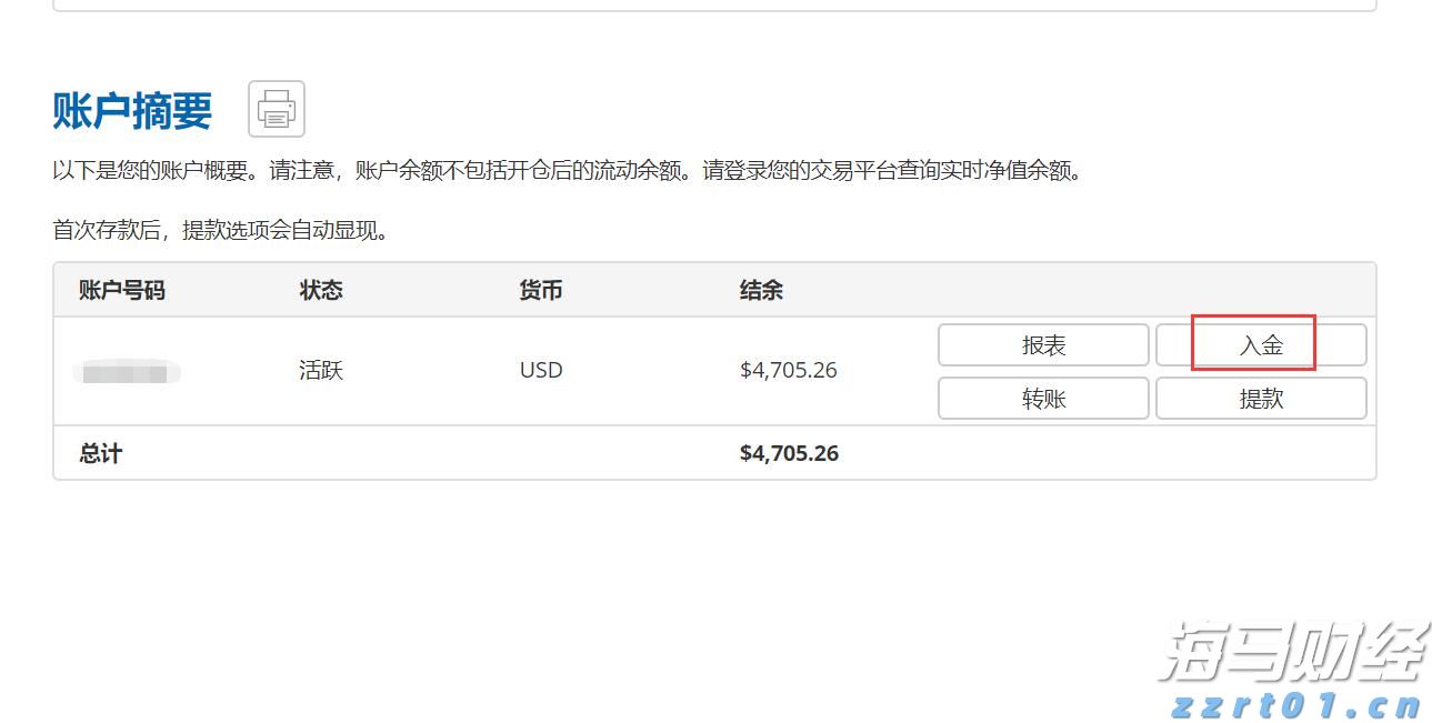 专利即将解禁！如瑞迪博士(RDY.US)计划推出司美格鲁肽仿制药