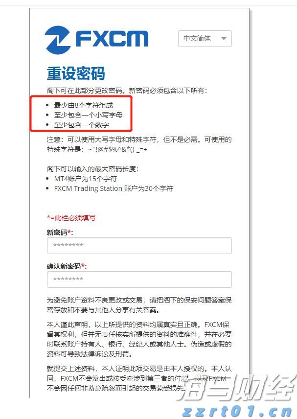 我市开展2025年金融业“3·15”金融消费者权益保护教育宣传活动