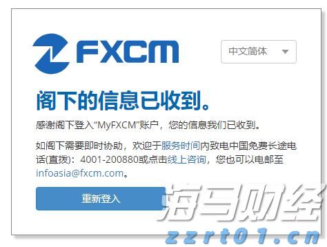 我市开展2025年金融业“3·15”金融消费者权益保护教育宣传活动