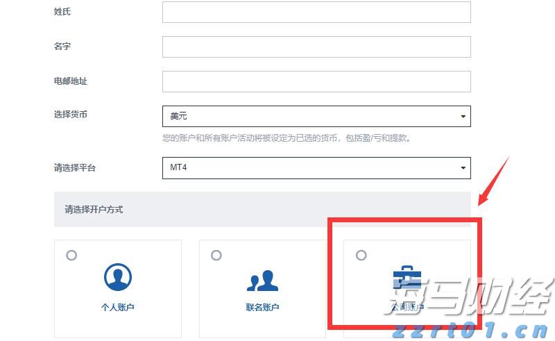 强劲的混动汽车需求抵消关税影响，丰田(TM.US)上半年销量创历史新高