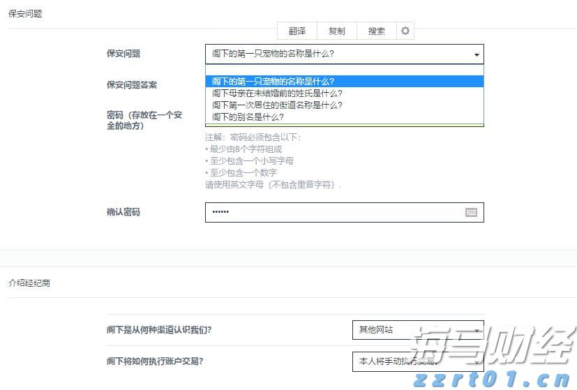 2023年河北省知识产权工作将重点抓好六个方面