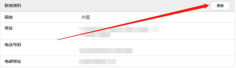 全国青少年田径运动会百米大战：广东收获男、女子亚军，陈歆璇刷新个人最好成绩