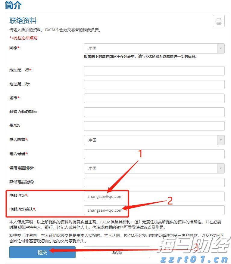 浙江：以三个“一号工程”加快推进市场监管现代化