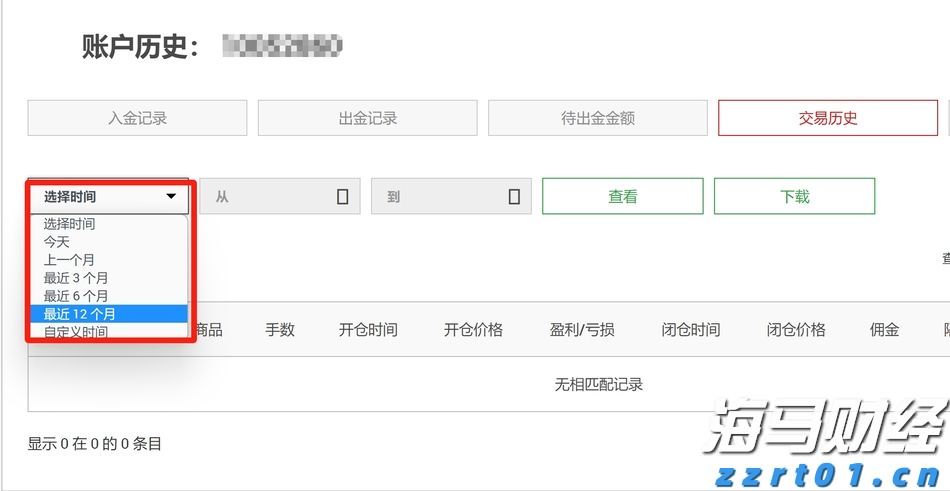 山西一地改革：正科岗位减掉20%副科减6%，未上岗人员分流