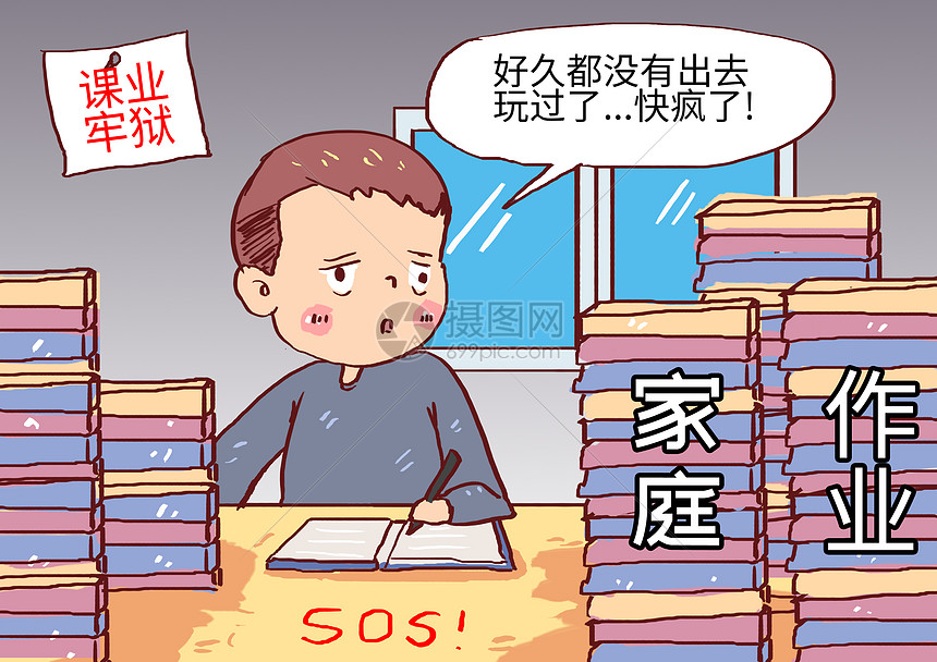 对冲基金以一年最快速抛售美股科技股 转战必需消费品股