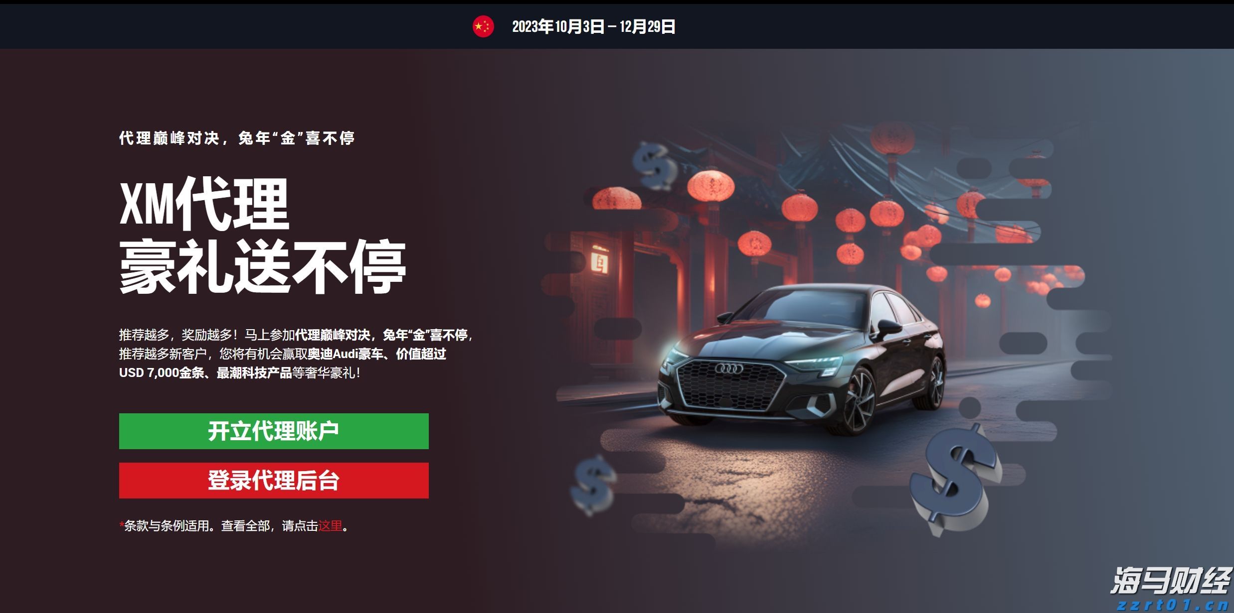 河北开展计量领域整治行动取得阶段性成效