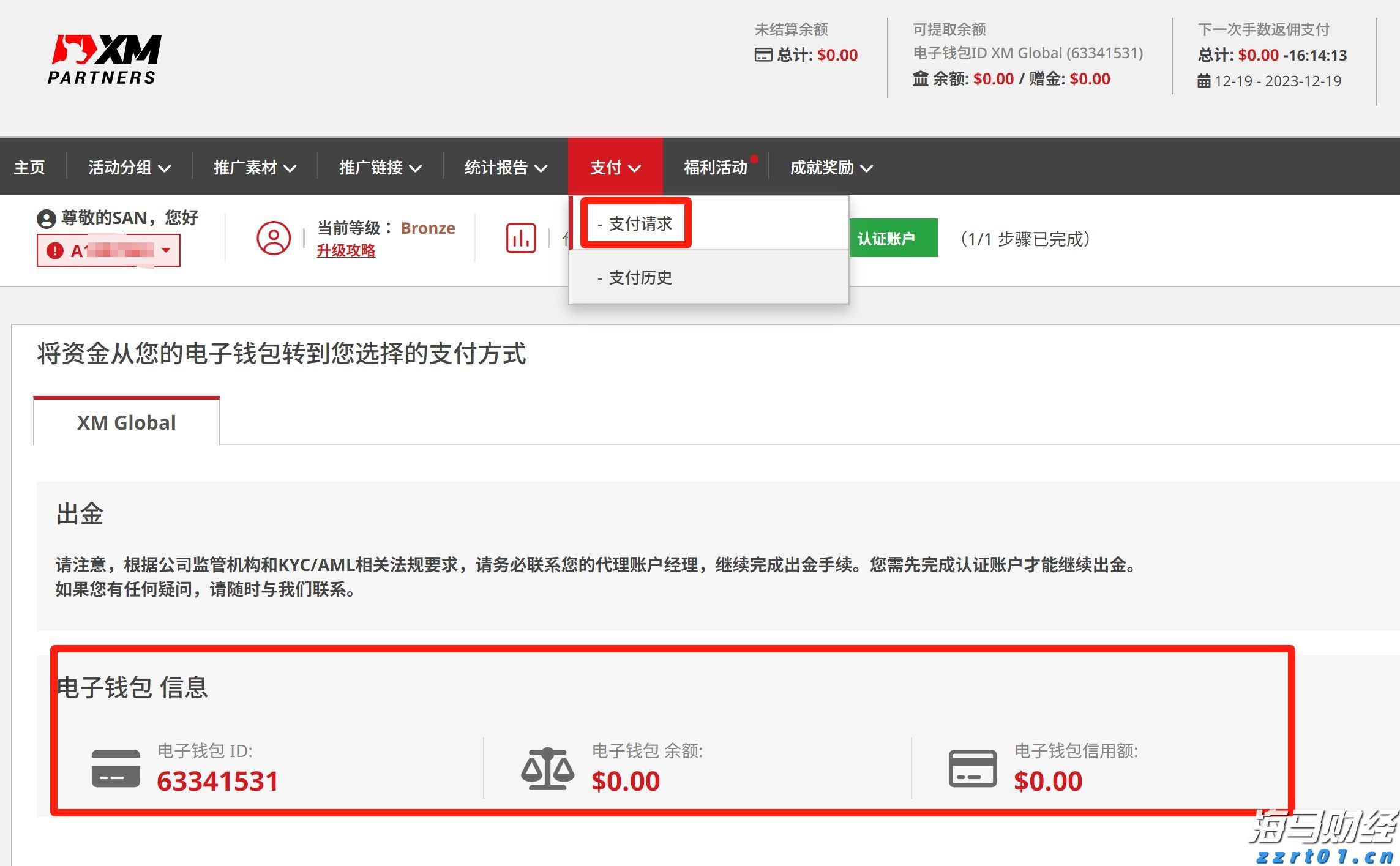 浙江杭州持续深化食品小作坊质量提升引领乡村共富