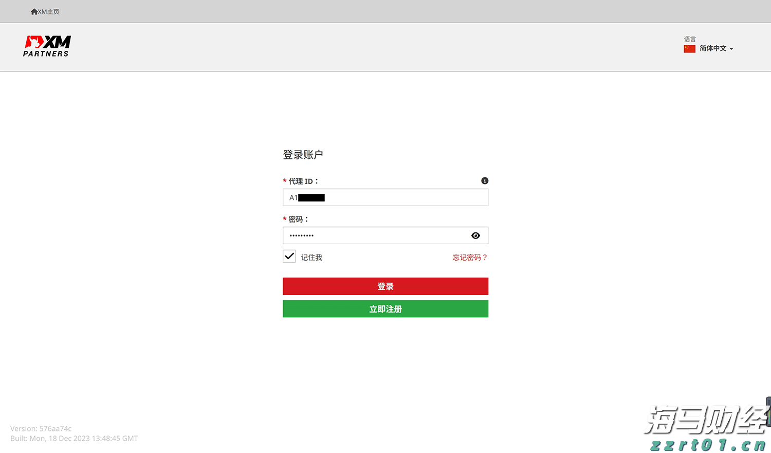 河南省市场监管局公布2022民生领域案件查办“铁拳”行动典型案例（第六批）