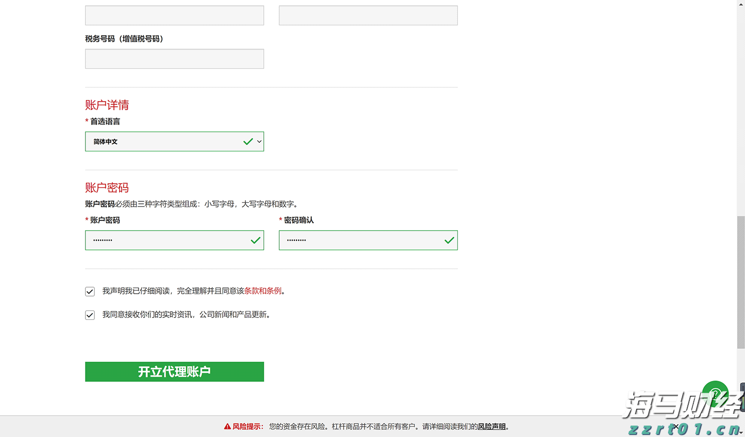Trade Desk(TTD.US) Q2业绩发布后股价暴跌近40%，凯茜·伍德迅速增持超72.5万股