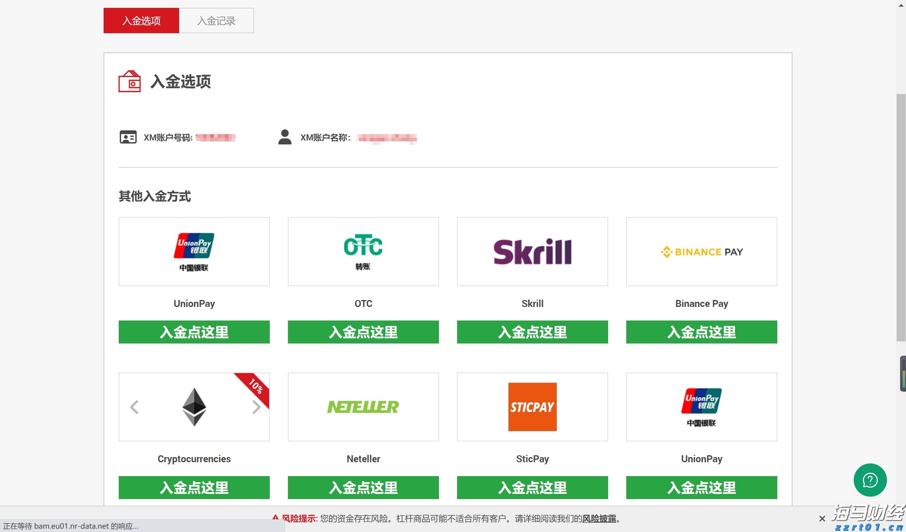 Trade Desk(TTD.US) Q2业绩发布后股价暴跌近40%，凯茜·伍德迅速增持超72.5万股