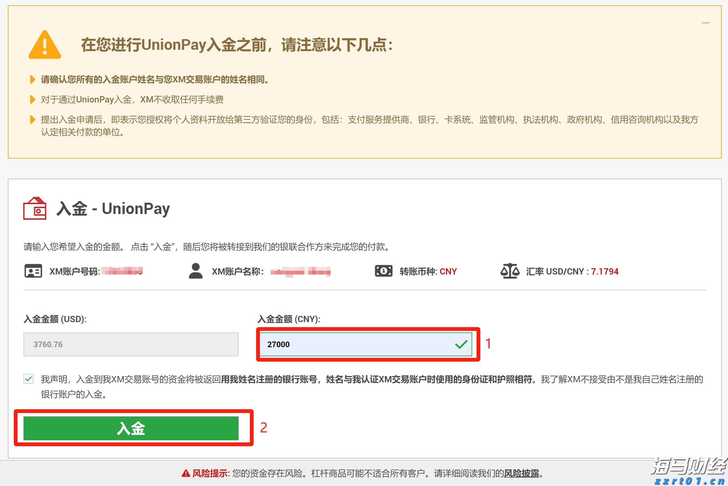 江苏实现市场监管行政处罚裁量权基准全覆盖