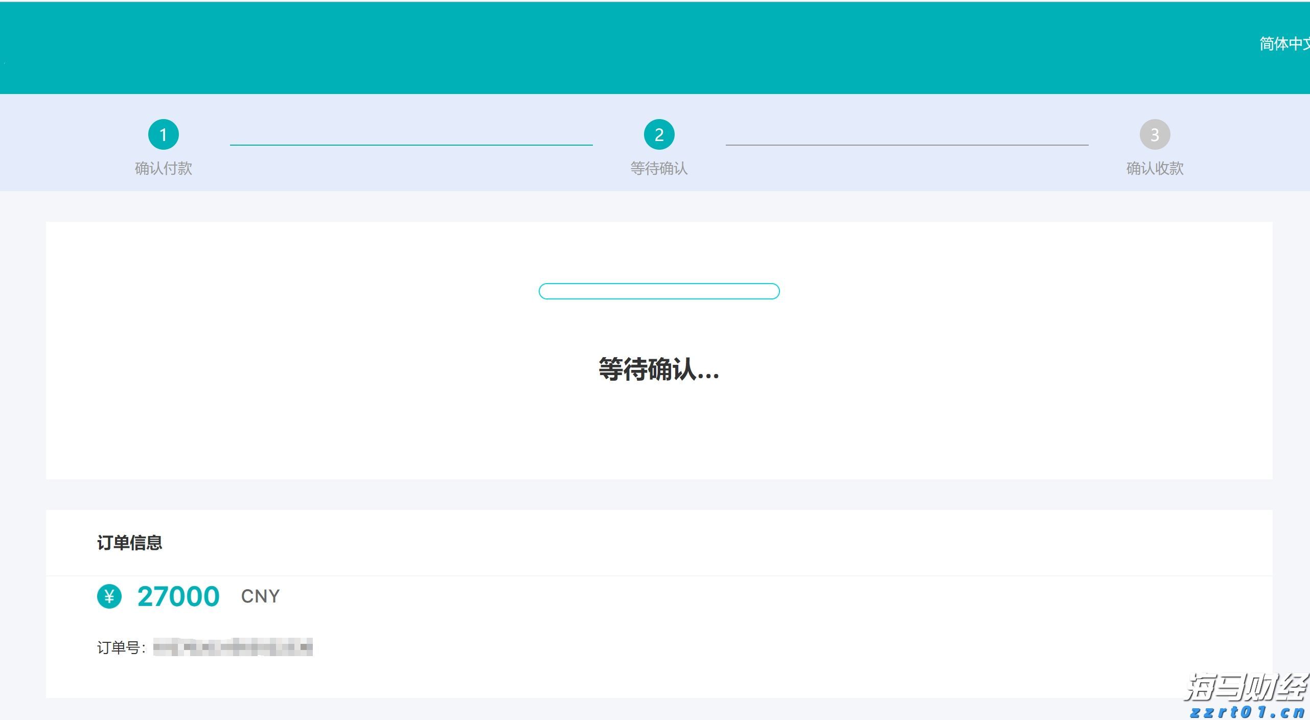 校长暖心寄语 为湛江高三学子高考助力