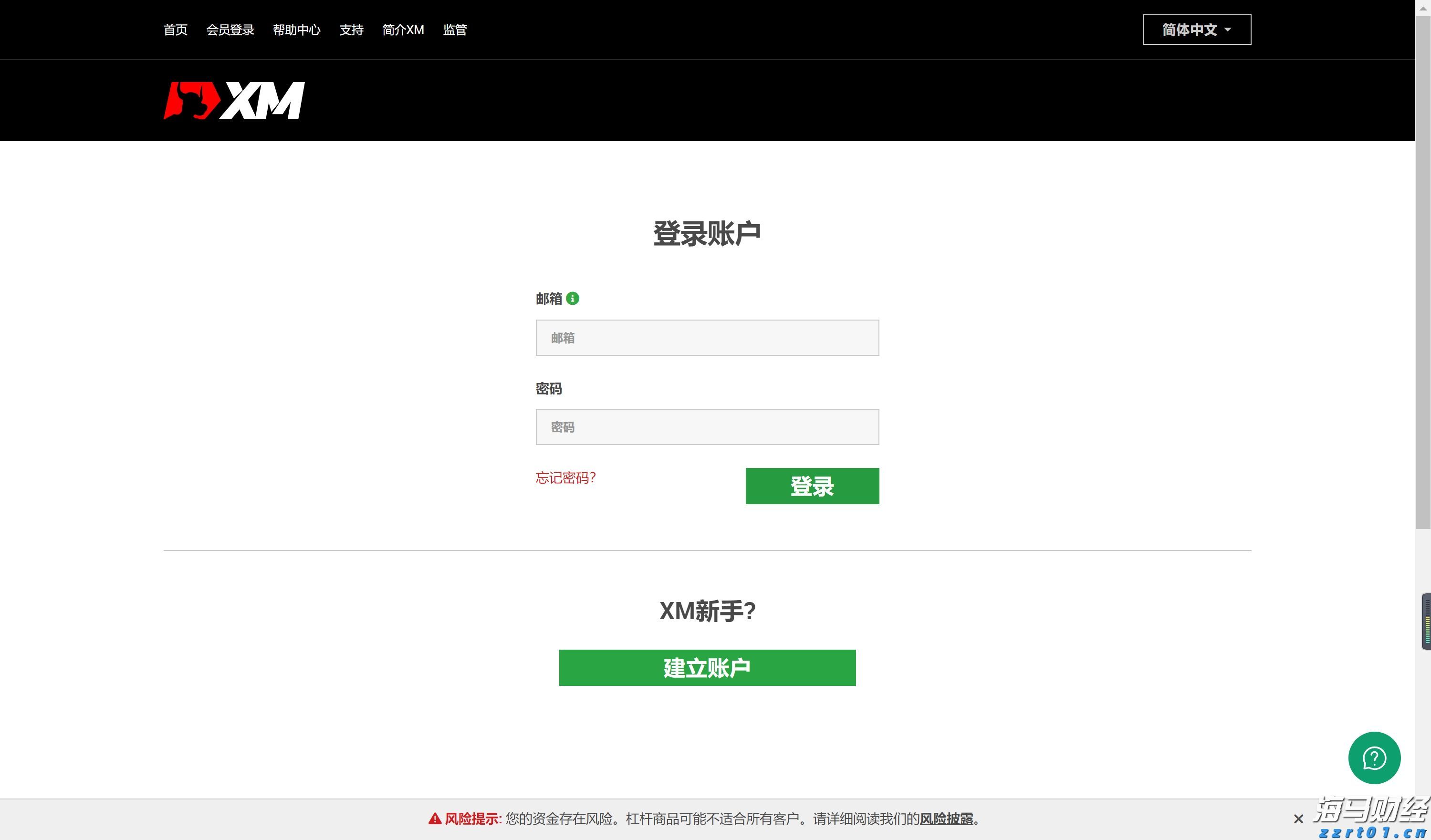 美联储副主席鲍曼表示：支持年内三次降息，可能在9月启动