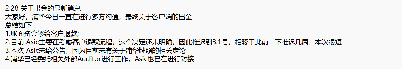内蒙古公布2022年“衣食住行”等重点民生领域“铁拳”整治行动典型案例（第六批）