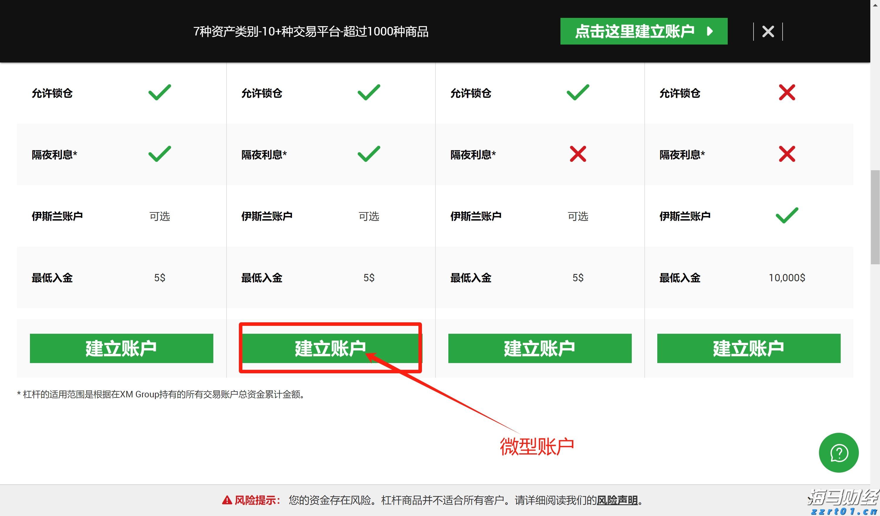 反不正当竞争法实施三十周年 广东省举办执法大讲堂活动