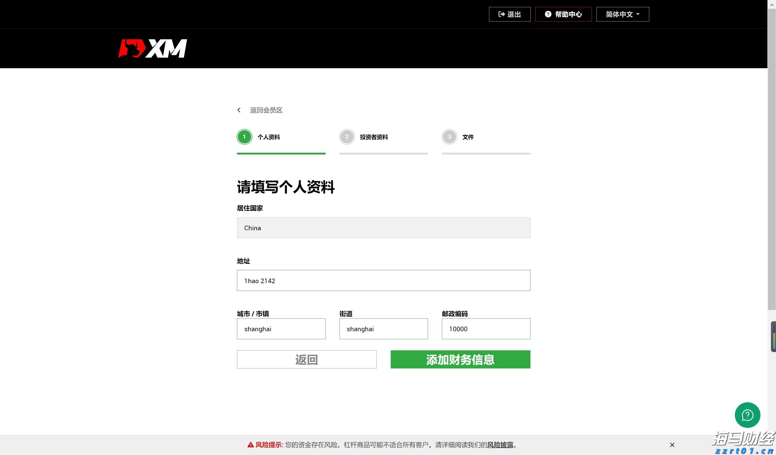 河北邯郸开展“四查”保障全市食品生产质量安全