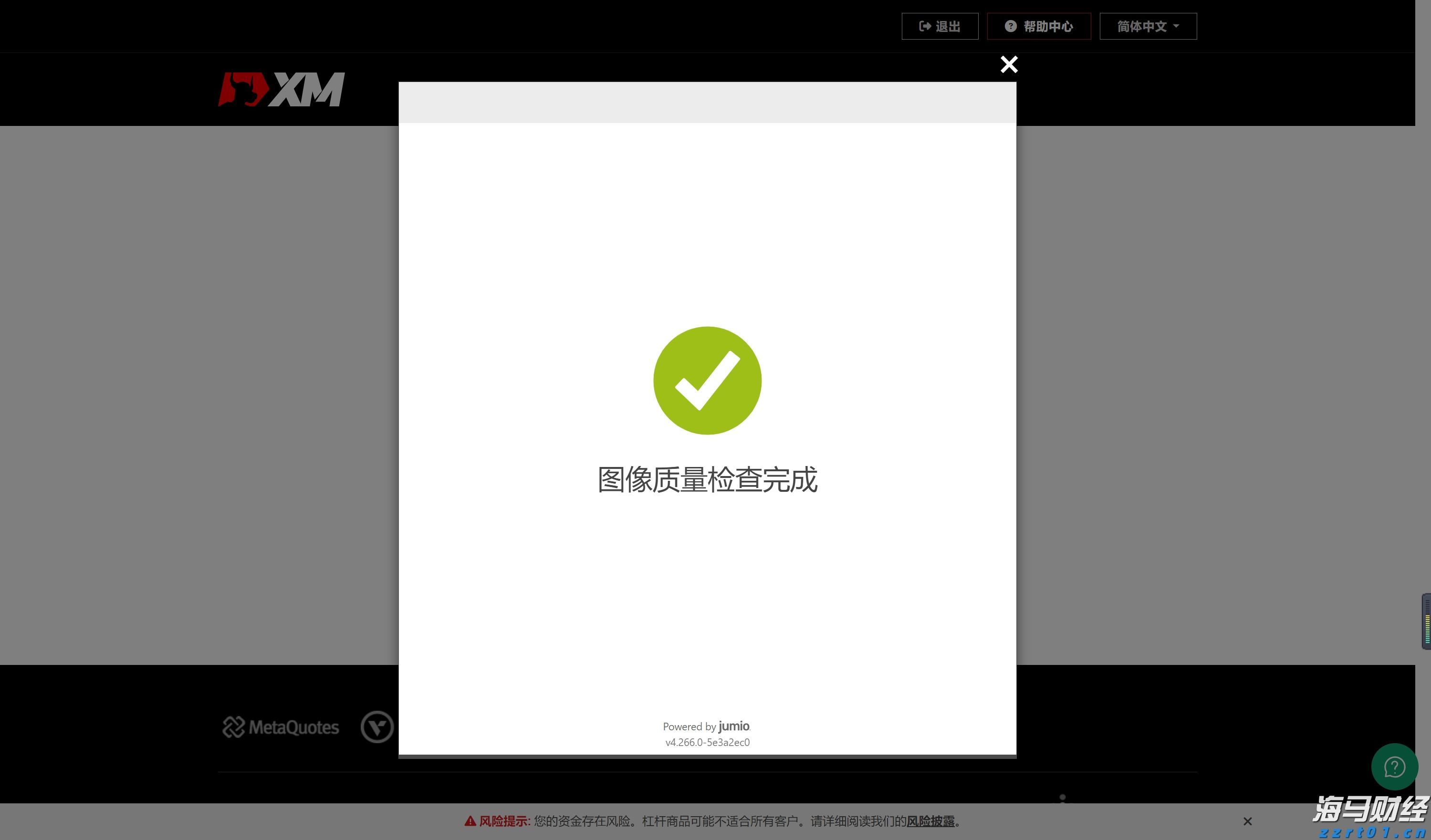 四川省市场监管局提醒：警惕电动削笔机、“网红”玩具看不见的风险！