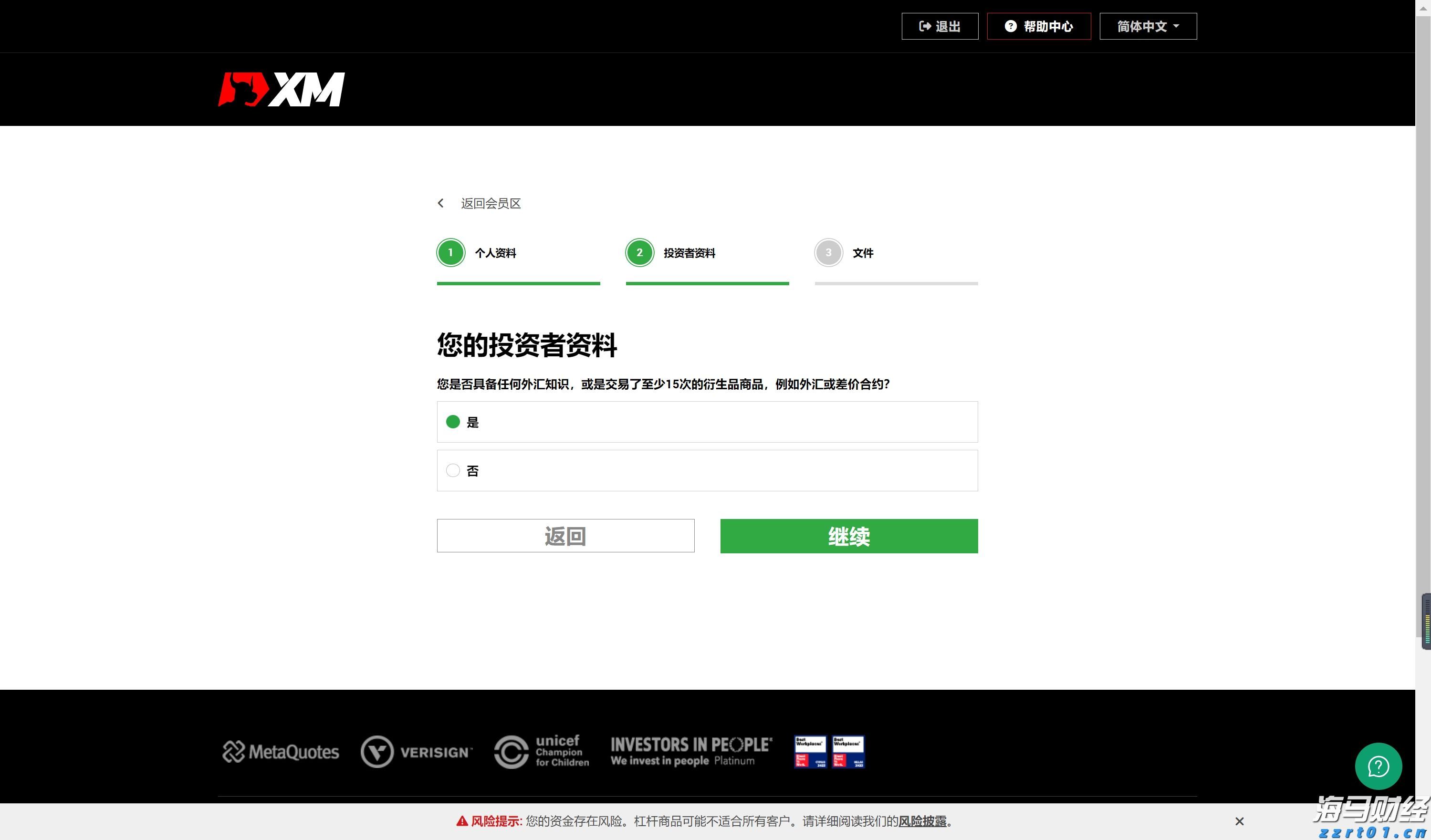 长三角三省一市开展2022年产品质量联动抽查