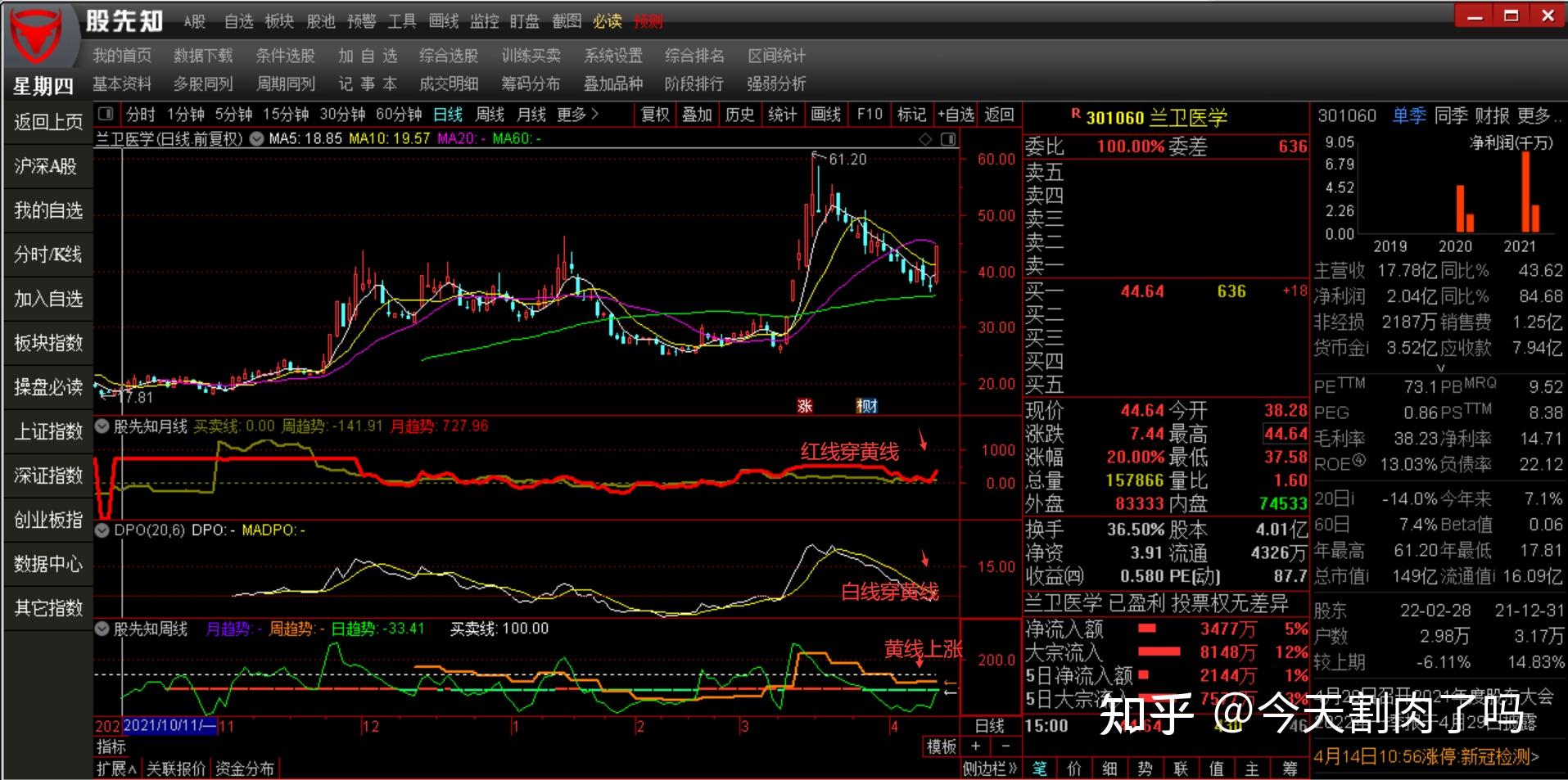 港南区博易特智能家居产业园设备安装进入冲刺阶段