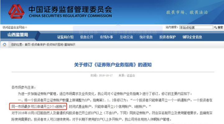 《梅州市暴雨灾害预警与响应条例》审议通过！会后将报请广东省人大常委会批准后实施