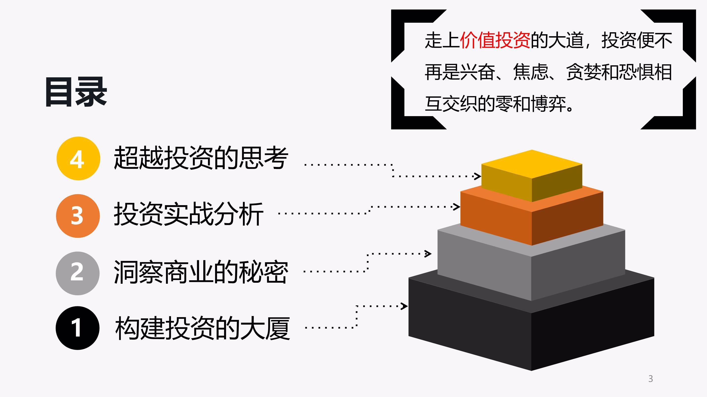 “我们自己设计组装了一套新设备”
