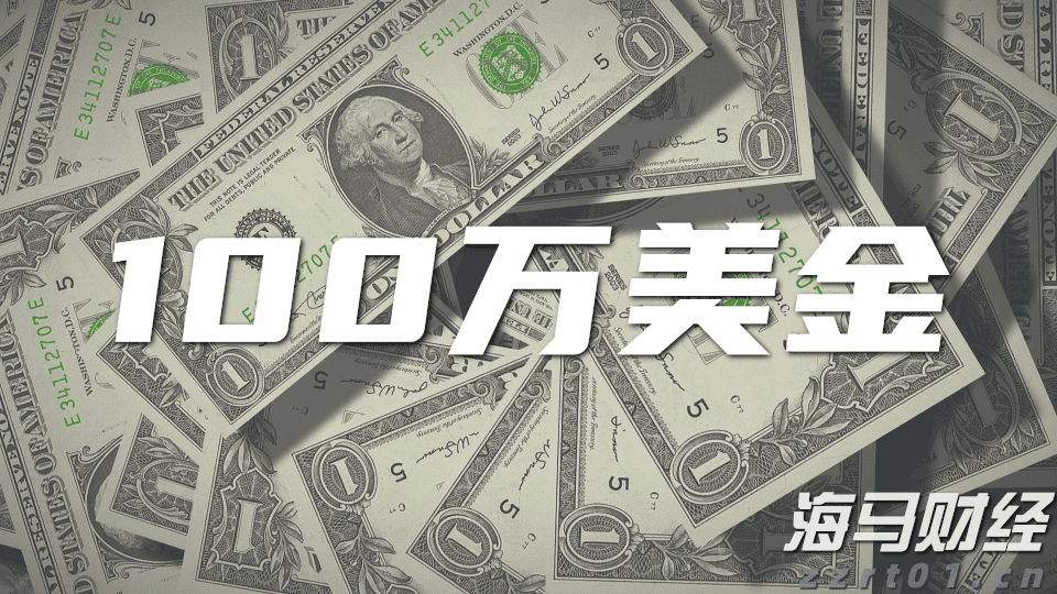 银河证券：美联储人事变动预期升温 市场押注9月降息