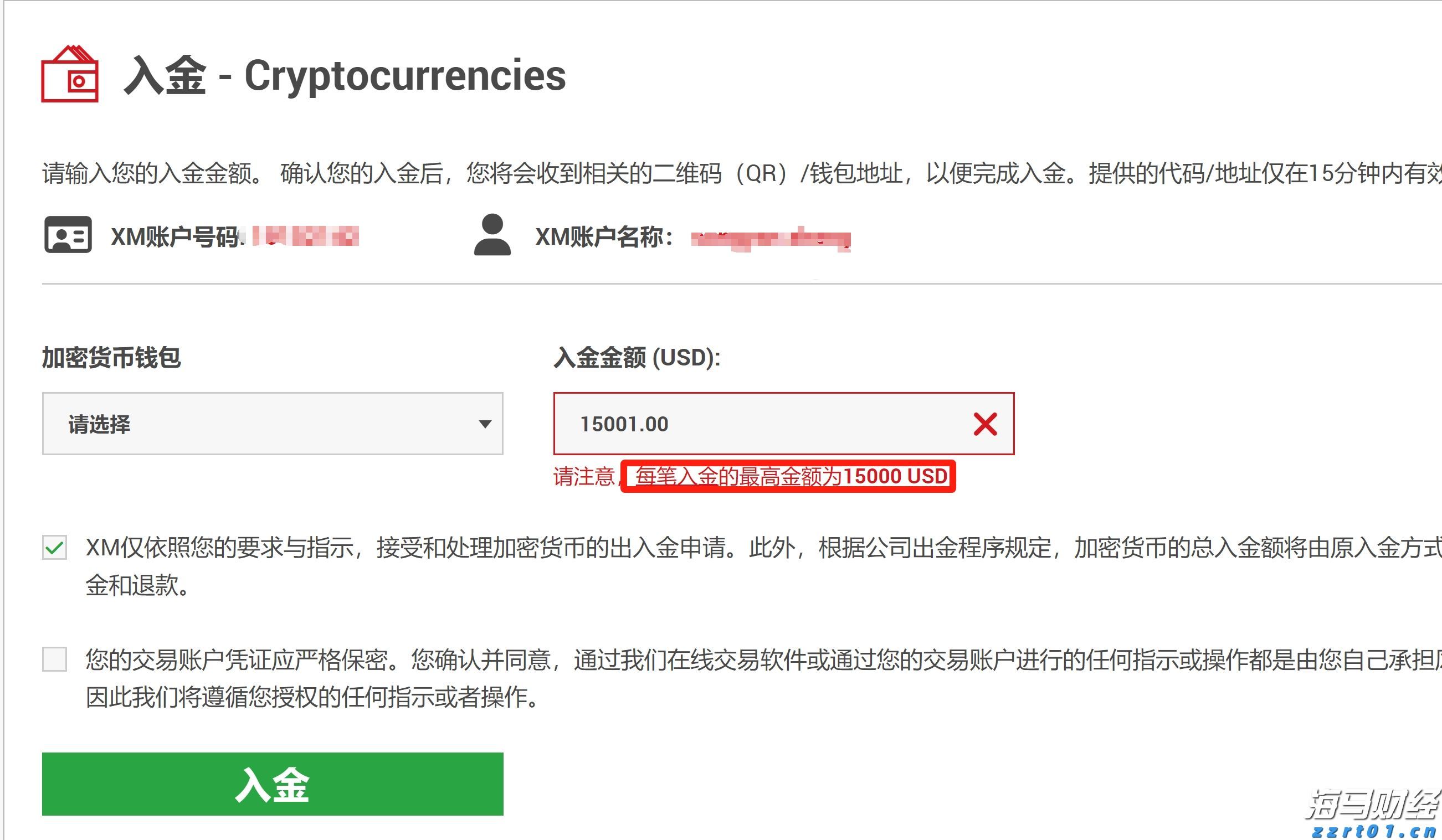 辽宁：向未成年人无底线营销食品违法犯罪行为“亮剑”