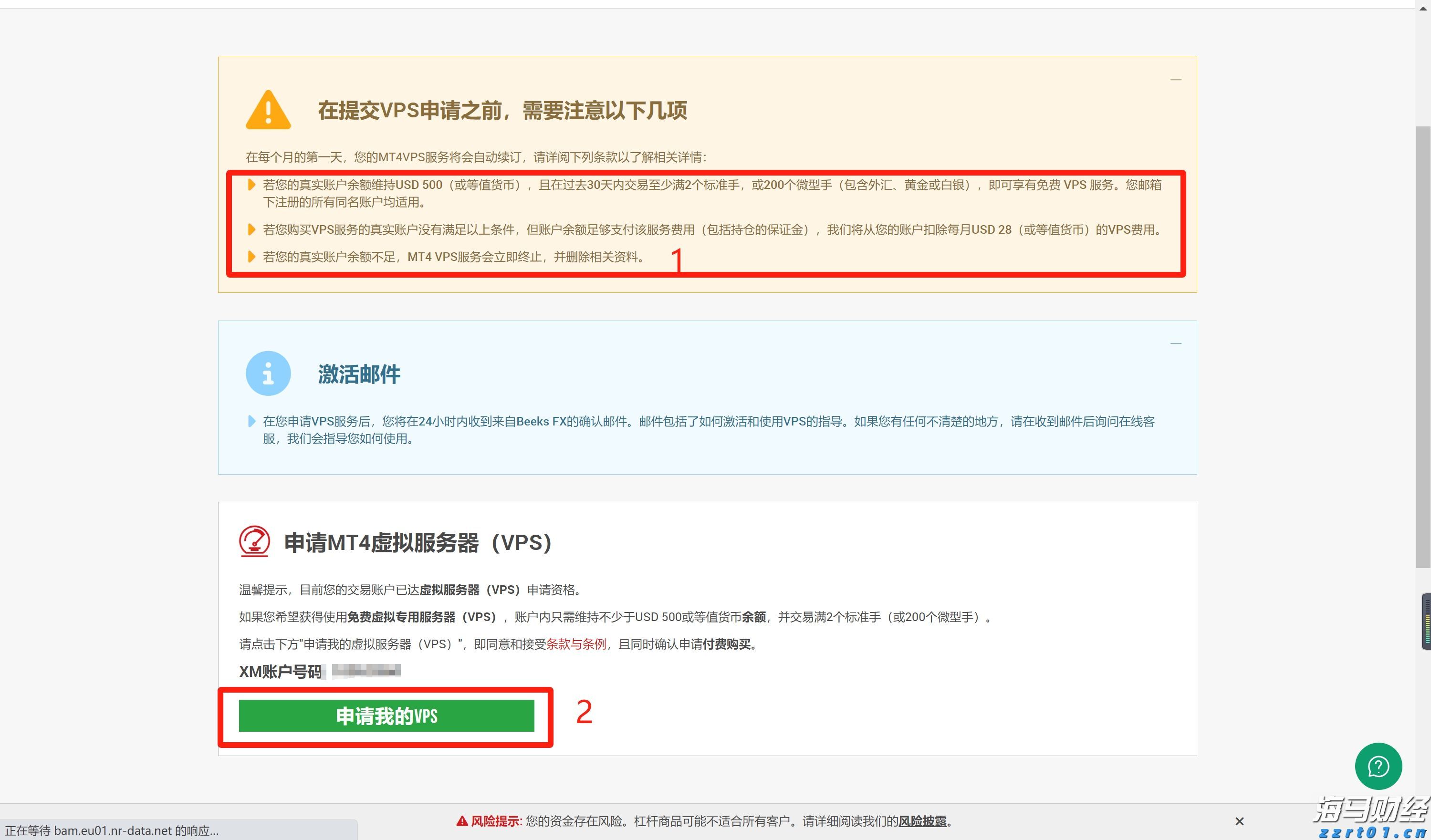 A股收评 | 多重利好提振！创业板指收涨近2% 市场逾4100只个股上涨