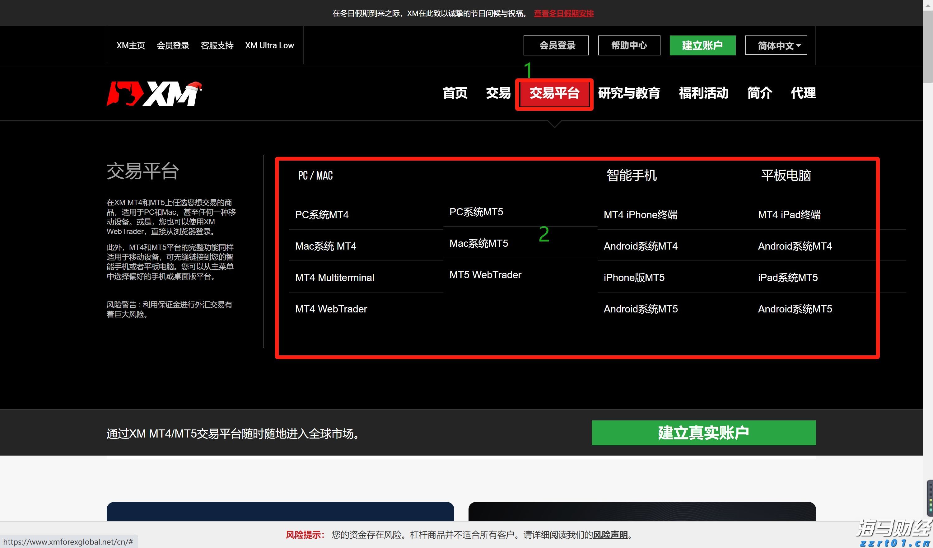 中国汽车流通协会：7月份汽车经销商综合库存系数为1.35 环比下降4.9%