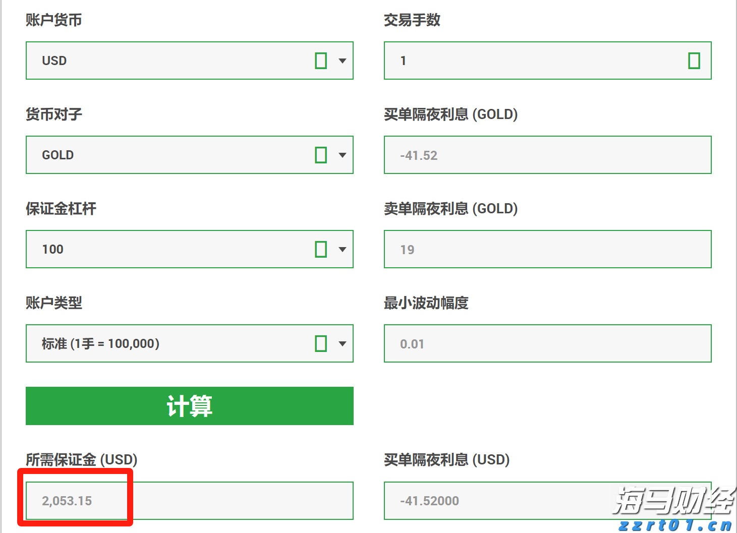 广东珠海解决群众急难愁盼问题