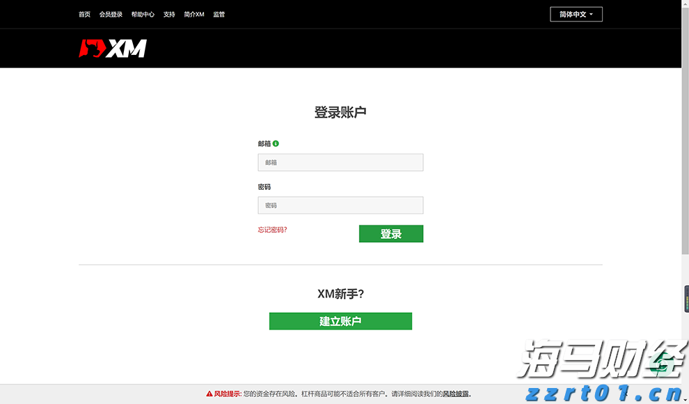 安徽创新食品抽样异常信息报送机制