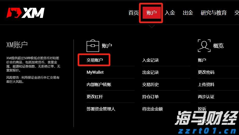 合肥：“智”造赋能“家电之都”迈向新高地