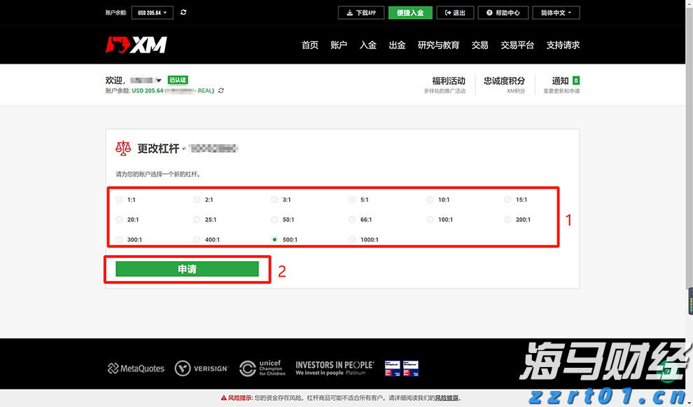 梅州开展以防蚊灭蚊为核心的全市爱国卫生攻坚行动：落实四项任务 全域防蚊灭蚊