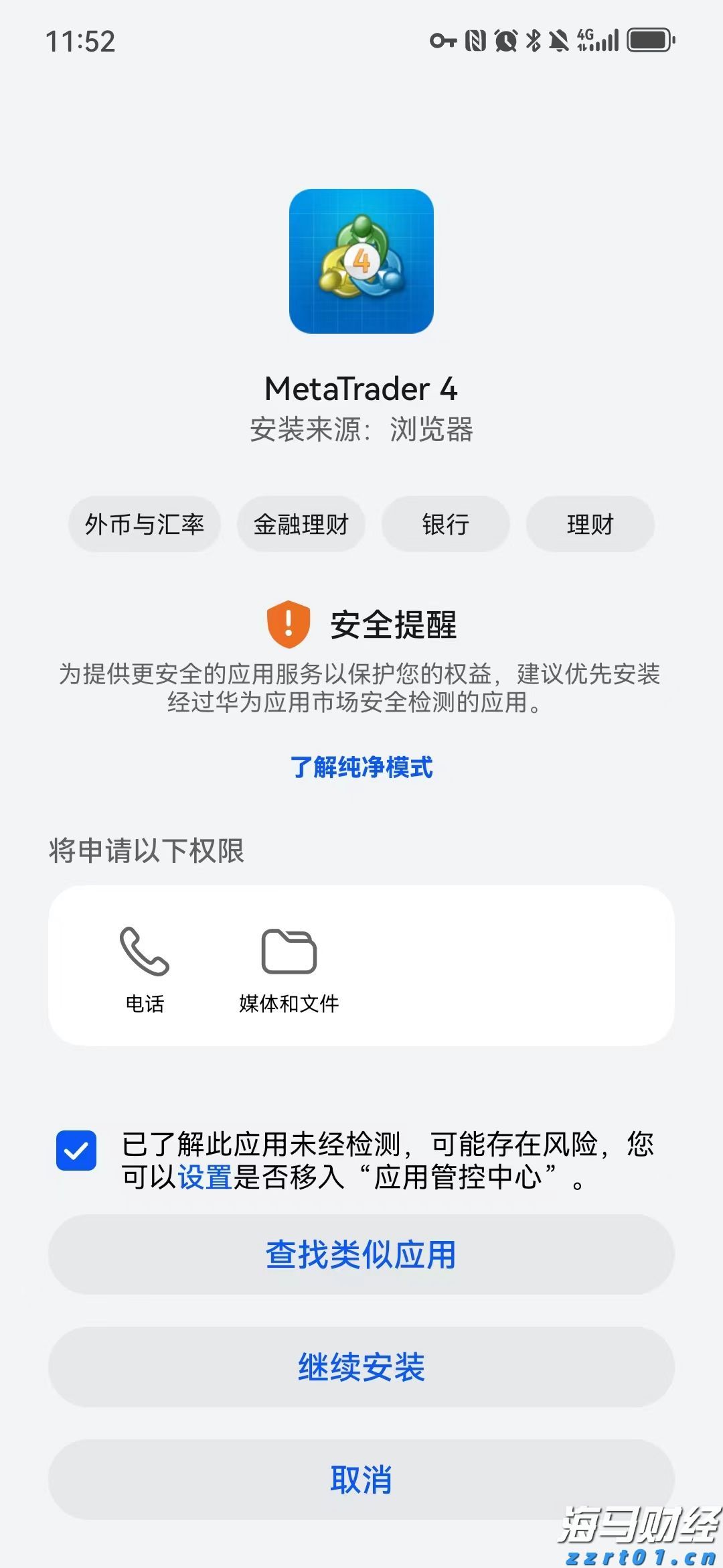 湖北推广“放心餐饮社会监督码”