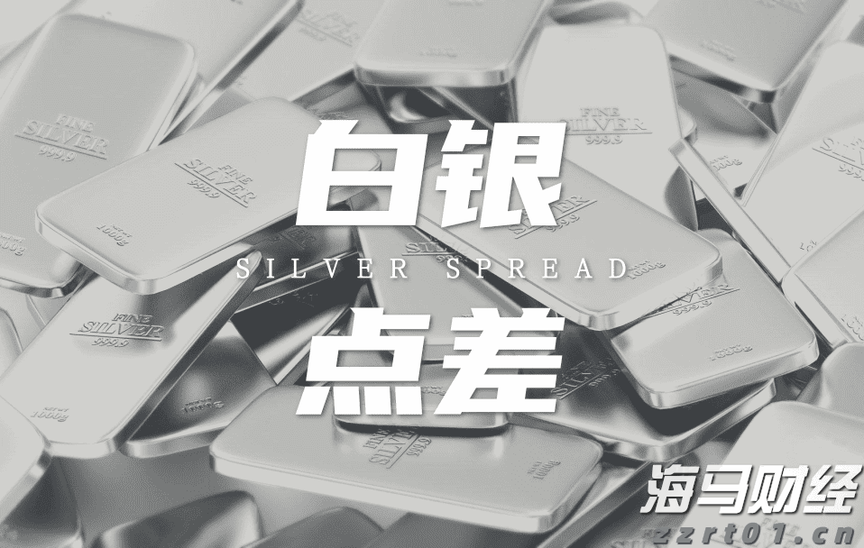 美日达成史上最大贸易协议！特朗普：征收15%对等关税 日本将开放汽车和大米市场