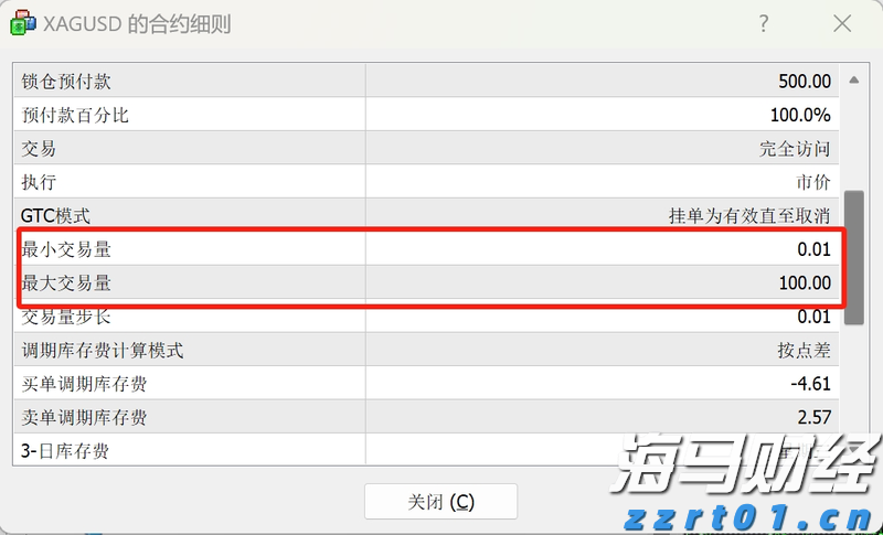 时政简讯（3月26日）