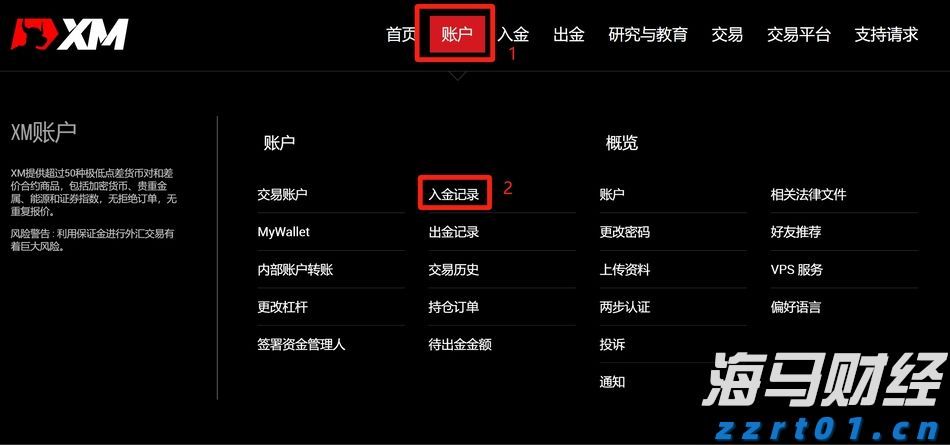 数字赋能 智慧服务
