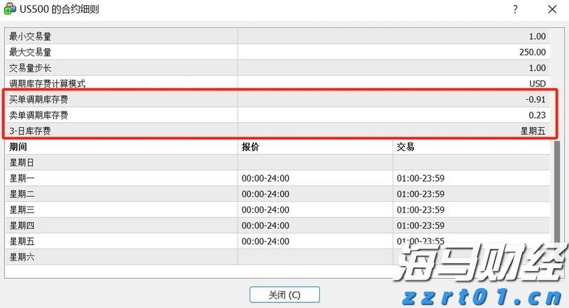 首批全国38个零售业创新提升试点城市名单公布
