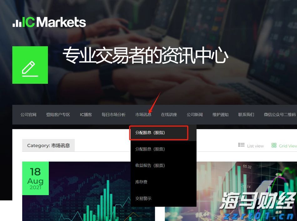 Strategy(MSTR.US)成功完成25.2亿美元的优先股IPO，额外购入2.1万枚比特币